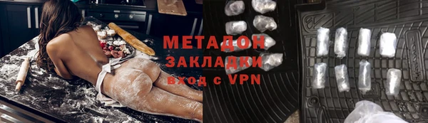 мет Бронницы