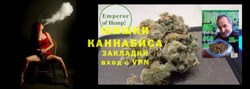 Конопля Amnesia  Анапа 